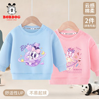 BoBDoG巴布豆宝宝卫衣春秋款女童秋装休闲宽松套头打底衫儿童洋气百搭童装 浅蓝 紫星球小丽+粉 糖果巴布 100