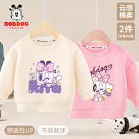 BoBDoG巴布豆宝宝卫衣春秋款女童秋装休闲宽松套头打底衫儿童洋气百搭童装 米白 卧趴小丽+粉 贪吃巴布 80