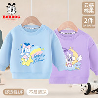 BoBDoG巴布豆宝宝卫衣春秋款女童秋装休闲宽松套头打底衫儿童洋气百搭童装 浅蓝 流星小丽+紫 樱桃翅膀月亮 110