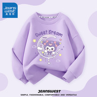 真维斯女童卫衣春秋款2024儿童秋装上衣中大童洋气可爱风粉色衣服 紫 紫月洛米 90