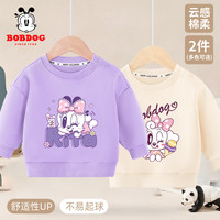 BoBDoG巴布豆宝宝卫衣春秋款女童秋装休闲宽松套头打底衫儿童洋气百搭童装 紫 卧趴小丽+米白 贪吃巴布 100