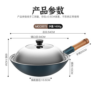 美厨（maxcook）精铁烤蓝铁锅（防爆可视盖+不锈钢炒铲）34cm MCC0573