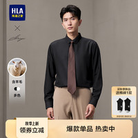 海澜之家（HLA）行政衬衫男秋季24新衫及系列纯色翻领衬衣男 黑色46 175/92A 40137~148斤