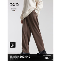 GXG男装 空气层斜纹绒感休闲裤宽松锥形长裤男裤子 2024秋季 棕色 190/XXXL