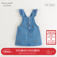 马克珍妮 marc & janie女童满底绣花软牛仔背带裙儿童裙子连衣裙秋装新款241636 牛仔蓝