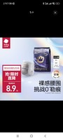 babycare 皇室pro裸感纸尿裤拉拉裤夏季超薄透气尿不湿 XL 3