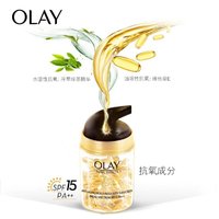 OLAY 玉兰油 多效防晒霜二合一轻薄防晒面霜女50g*2