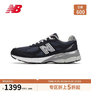 new balance 男鞋女鞋990V3系列美产经典复古百搭透气运动休闲鞋M990NB3 42