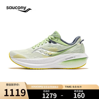 saucony 索康尼 胜利21专业缓震回弹跑鞋女训练跑步鞋透气运动鞋白绿37.5