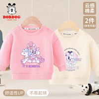 BoBDoG巴布豆宝宝卫衣春秋款女童秋装休闲宽松套头打底衫儿童洋气百搭童装 粉 独角兽樱桃+米白 多彩小丽 110