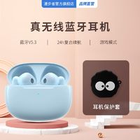 EDIFIER 漫步者 Lolli 3 半入耳式真无线降噪蓝牙耳机