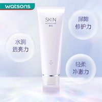 watsons 屈臣氏 SA卓沿白金水耀肌光感焕亮洁面乳山茶花洗面奶泡沫洁面