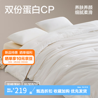 网易严选抗菌A类卧室宿舍单双人养肤100%大豆蚕丝被 春秋被 200*230cm 适合1.5/1.8m床