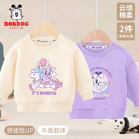BoBDoG巴布豆宝宝卫衣春秋款女童秋装休闲宽松套头打底衫儿童洋气百搭童装 米白 独角兽樱桃+紫 多彩小丽 120