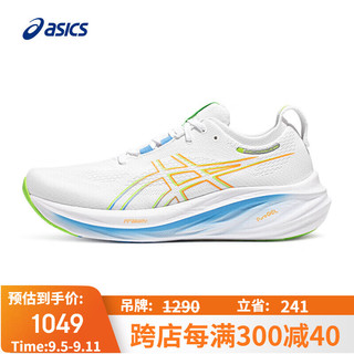 ASICS 亚瑟士 男子缓冲回弹跑步鞋GEL-NIMBUS 26 白色/蓝色40