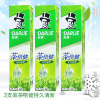 DARLIE 好来 黑人牙膏家庭装大容量3支装  双重薄荷+茶倍健+超白竹炭 成人洁 茶倍健龙井绿茶190g*3支装