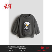 H&M2024秋季童装男女婴幼童图案卫衣1245289 浅灰色/凯蒂猫 90/48