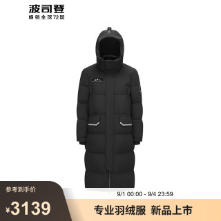 波司登极寒鹅绒羽绒服冬季男女同款长款连帽保暖外套B40142320 黑色8056 165/88A