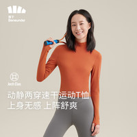蕉下（beneunder）运动打底衫半高领女士户外运动跑步保暖外穿长袖T恤EL14223 朱颜棕 m