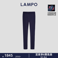 蓝豹（LAMPO）【24AM】男士经典商务西裤中蓝丝毛混纺光泽细腻商务直筒西裤 中蓝 88