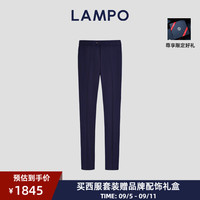 蓝豹（LAMPO）【24AM】男士经典商务西裤中蓝丝毛混纺光泽细腻商务直筒西裤 中蓝 100