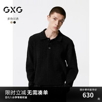 GXG男装 斜纹翻领毛衫男宽松针织毛衣 24年秋G24X203002 黑色 170/M