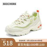 斯凯奇（Skechers）老爹鞋女时尚休闲鞋舒适896193 乳白色/绿色/OWGN 37.5