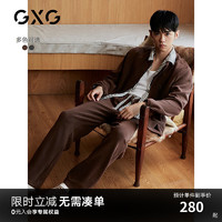 GXG男士家居服套装拉链门禁小立领秋冬短绒外穿居家服 棕色 185/XXL