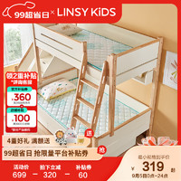 LINSY KIDS 林氏家居原林氏木业天然椰棕家用偏硬床垫CD226A床垫，厚度5cm，1.5