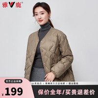 雅鹿轻薄羽绒服女2024秋冬季短款内胆圆领冬装外穿轻便羽绒外套 松木棕 L