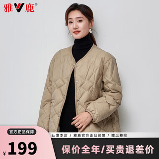 雅鹿轻薄羽绒服女2024秋冬季短款内胆圆领冬装外穿轻便羽绒外套 卡其色 L