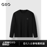 GXG男装 黑色基础简约长袖T恤24年冬季G24X344015 黑色 190/XXXL