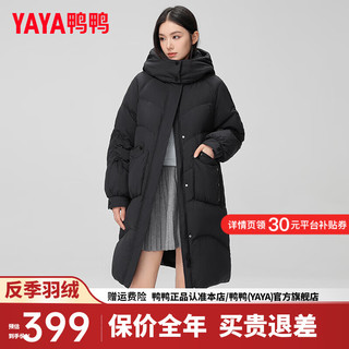 鸭鸭羽绒服鸭鸭（YAYA）羽绒服女中长款2024年冬季时尚气质简约连帽防风保暖外套ZX 黑色 165/88A(L)