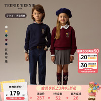 Teenie Weenie Kids小熊童装24秋冬男女童学院风刺绣加绒卫衣 藏青色 140cm