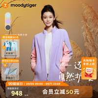 moodytiger奚梦瑶同款暖皮衣24秋拒水保暖儿童外套女童柔软透气外衣男童 薰衣草紫 150cm