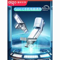 aigo 爱国者 ssd移动固态U盘128g正品高速USB3.1手机电脑两用优盘typec