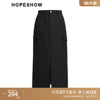 红袖通勤百搭直筒裙秋季女装前开叉显瘦时尚休闲半身裙 黑050 S