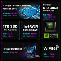 ROG 玩家国度 魔霸新锐英特尔酷睿i9-13980HX RTX406016英寸240Hz 电竞高性能游戏本