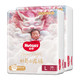  88VIP：HUGGIES 好奇 皇家御裤 成长裤 L76/XL64/XXL56/XXXL50　