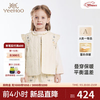 YeeHoO英氏儿童马夹冬季夹棉女童背心马甲保暖上衣2024 柔驼色 80cm（身高72-80cm）