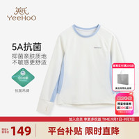 英氏（YEEHOO）男童运动长袖T恤儿童衣服秋季吸湿排汗上衣中大童装洋气秋装新款 轻感节奏