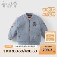 戴维贝拉(DAVE&BELLA)男宝宝外衣休闲风男童棉服儿童外套小童长袖上衣秋冬幼儿童装 复古蓝 80cm(身高73-80cm)