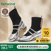 热风（Hotwind）24年冬季休闲袜靴牛皮女士时尚休闲靴潮 113银黑（H84W4409） 36