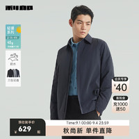 利郎（LILANZ）轻薄羽绒服男防水易打理冬季2024简约商务行政外套 深蓝（G4DBR2023Y） 170/88A