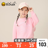 B.Duck小黄鸭童装女童卫衣儿童秋装2024小女孩针织上衣潮 樱花粉 110cm