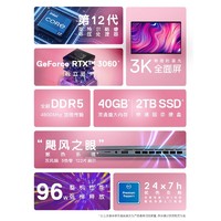 DELL 戴尔 16英寸3K屏标压i7高性能RTX3060独立显卡3DMAX设计师笔记本电脑游戏本轻薄