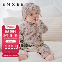 嫚熙（EMXEE）婴儿连体衣棉宝宝哈衣新生儿爬服丝柔棉天鹅舞曲 天鹅舞曲【和式】(不含帽子) 52cm (0-3月，体重2-3.4kg）