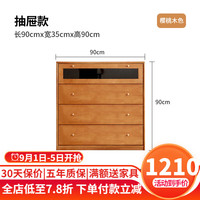 家逸（JIAYI）实木自由组合书柜落地玻璃展示柜家用客厅电视柜储物柜简约餐边柜 三抽一翻柜--樱桃木色