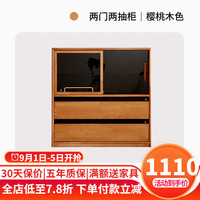 家逸（JIAYI）实木自由组合书柜落地玻璃展示柜家用客厅电视柜储物柜简约餐边柜 两门两抽柜-樱桃木色