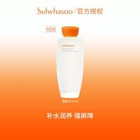 Sulwhasoo 雪花秀 滋盈水150ml补水保湿水油平衡维稳修护